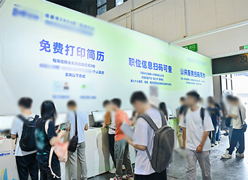 金溪县人才招聘会